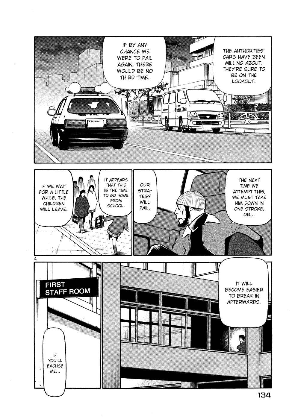 Page 4 Chapter 205 Birdy the Mighty (II)