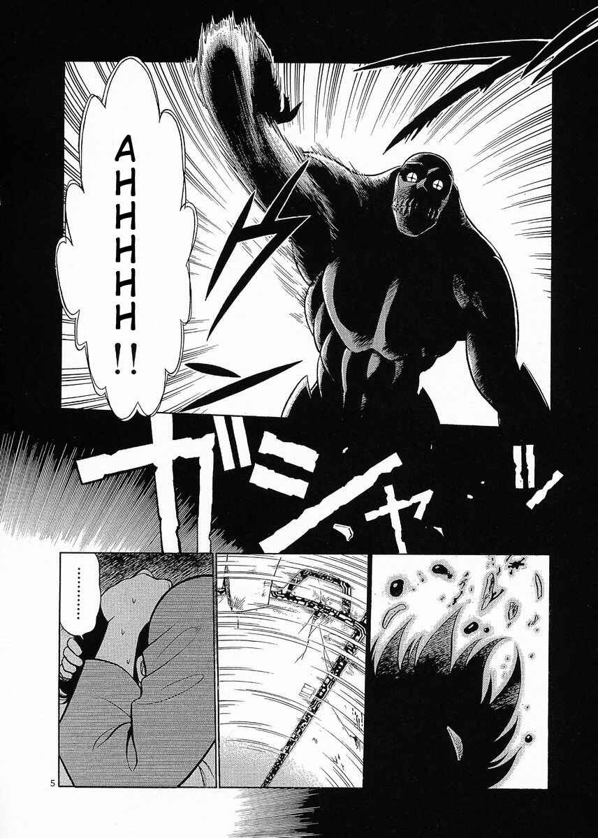 Page 12 Chapter 11 Birdy the Mighty (II)