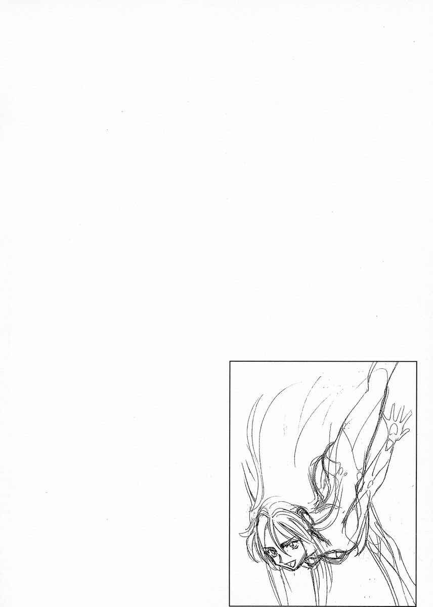 Page 8 Chapter 11 Birdy the Mighty (II)