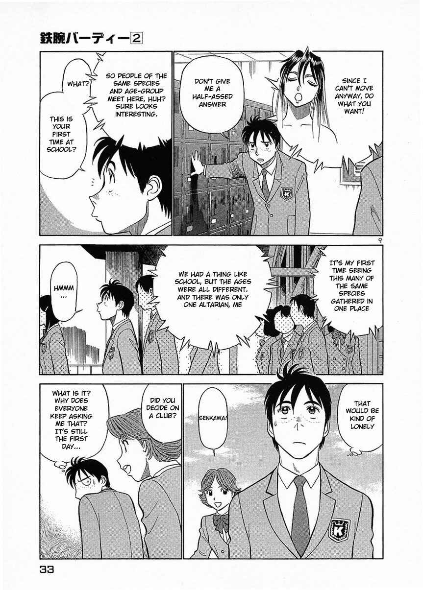 Page 9 Chapter 12 Birdy the Mighty (II)