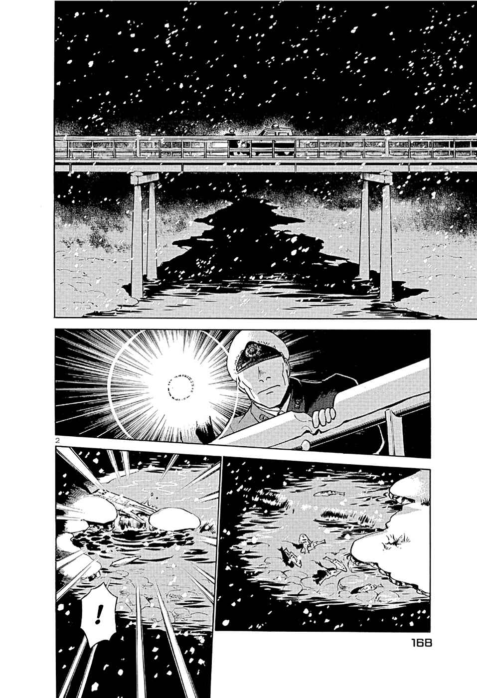 Page 2 Chapter 185 Birdy the Mighty (II)