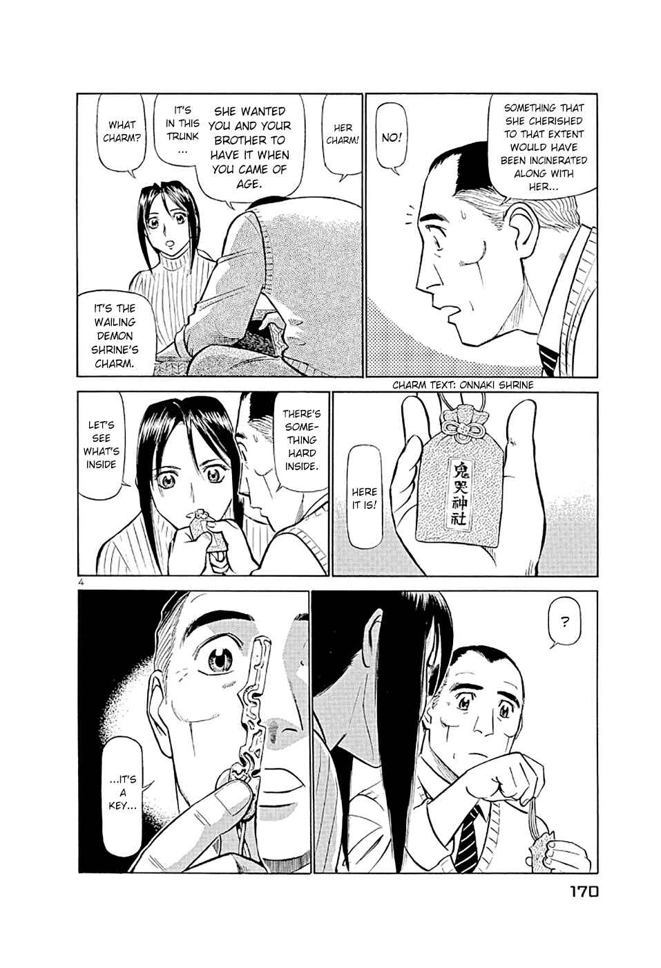 Page 4 Chapter 185 Birdy the Mighty (II)
