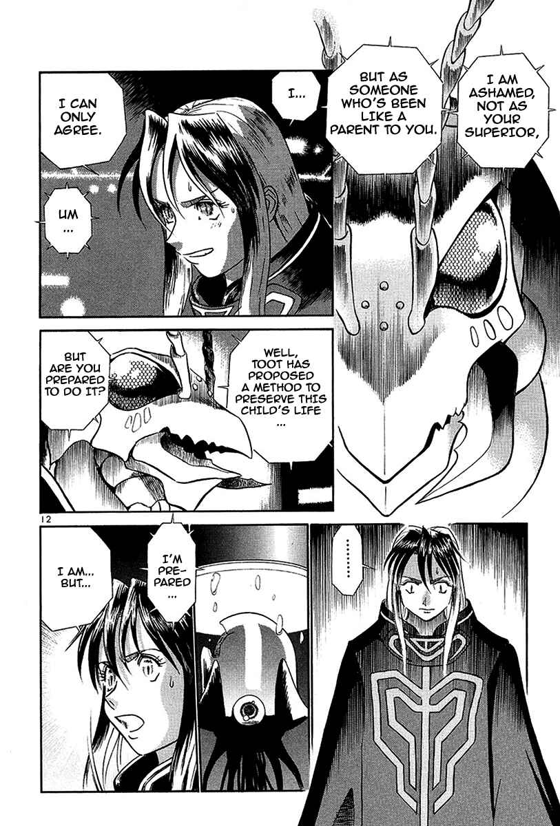Page 12 Chapter 2 Birdy the Mighty (II)