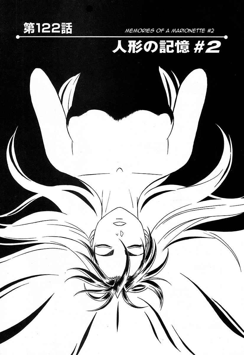 Page 1 Chapter 122 Birdy the Mighty (II)