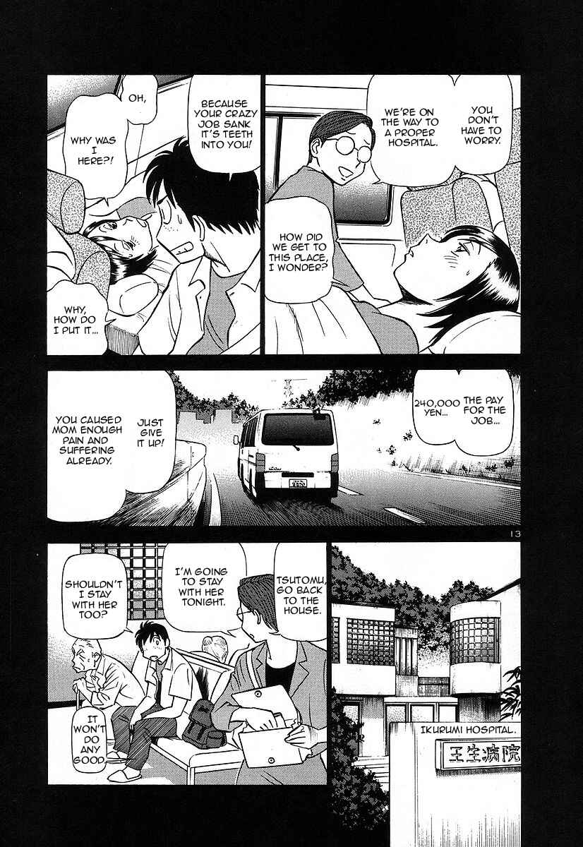 Page 13 Chapter 122 Birdy the Mighty (II)