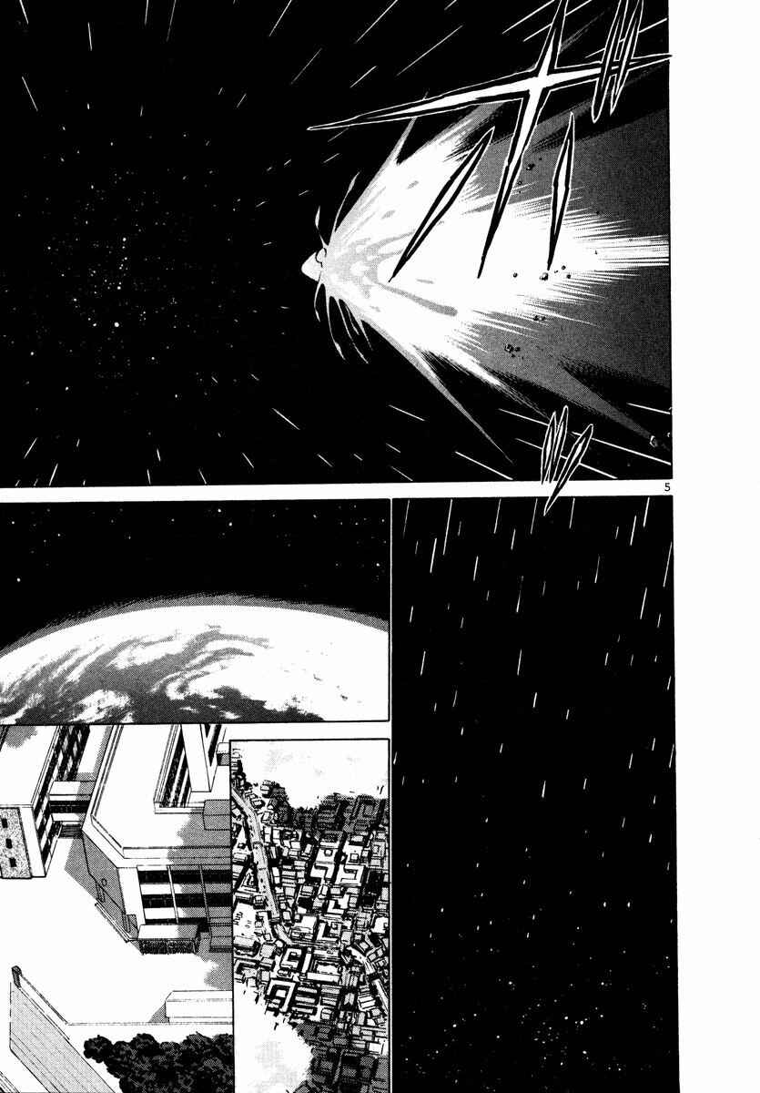 Page 5 Chapter 24 Birdy the Mighty (II)
