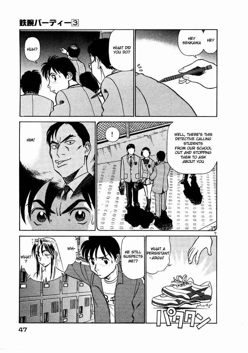 Page 7 Chapter 24 Birdy the Mighty (II)