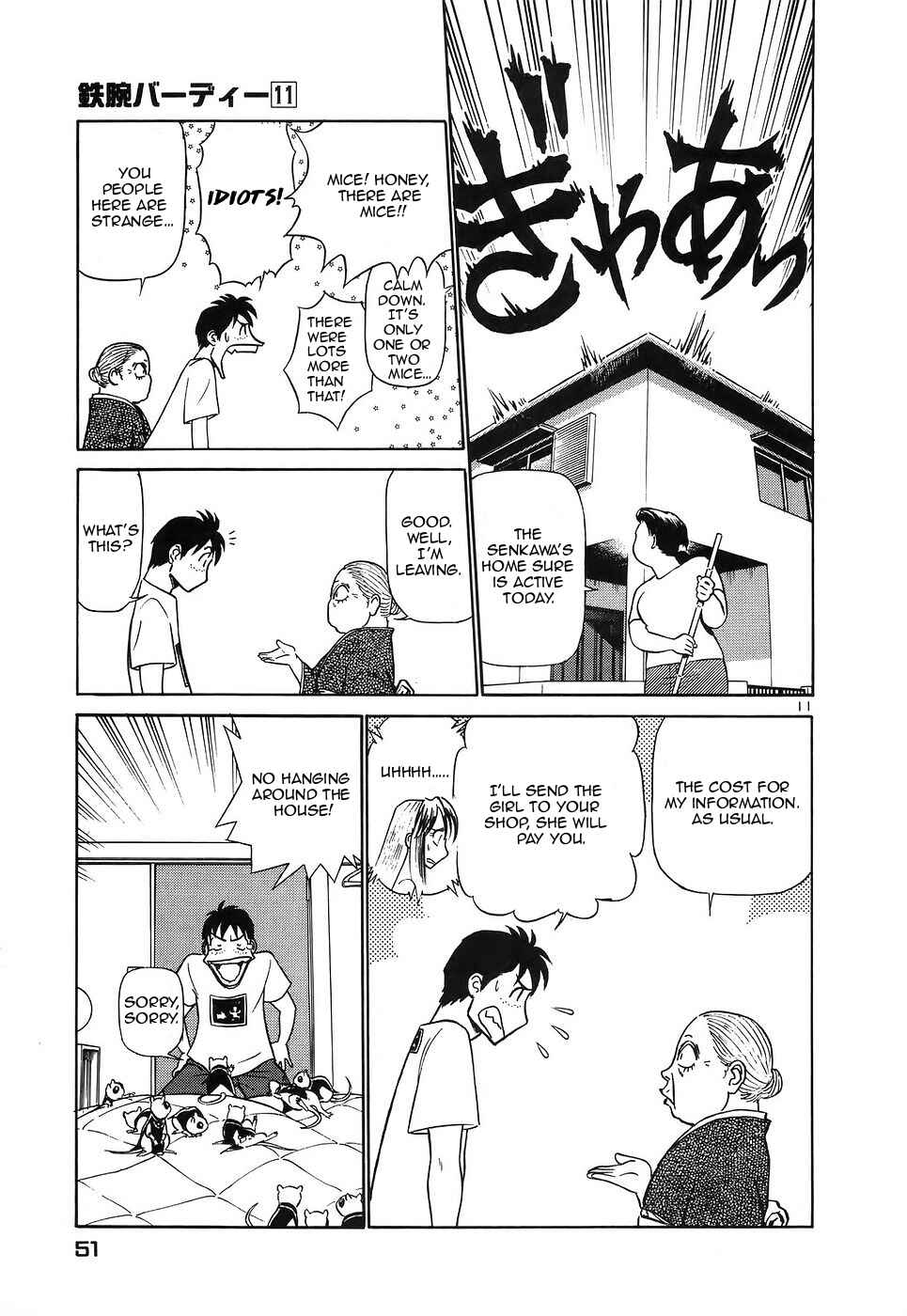 Page 11 Chapter 112 Birdy the Mighty (II)