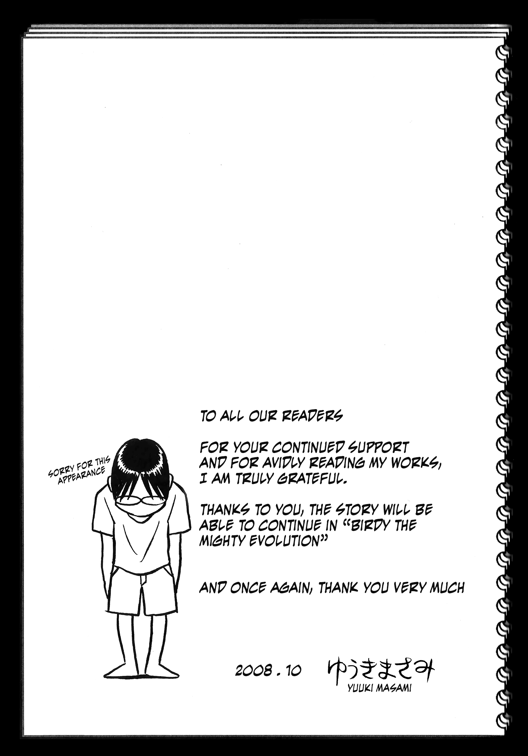 Page 4 Chapter 218.5 Birdy the Mighty (II)