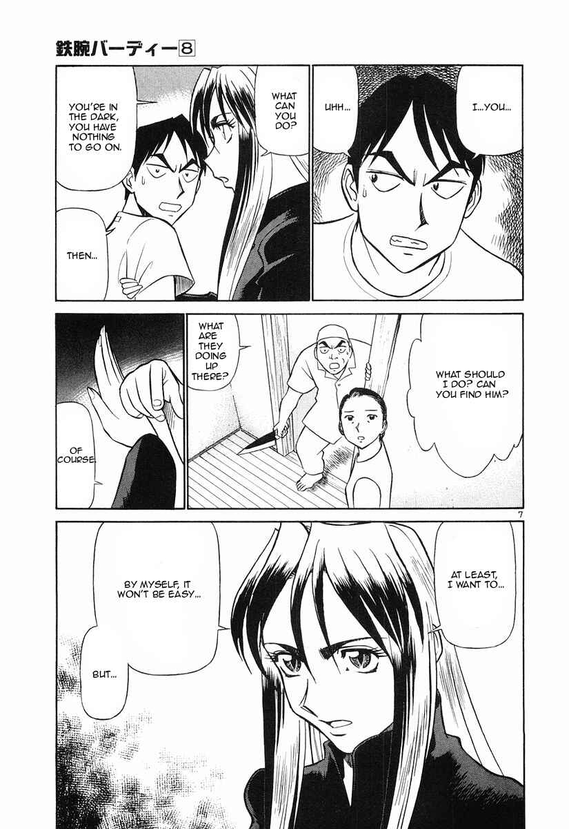 Page 7 Chapter 83 Birdy the Mighty (II)