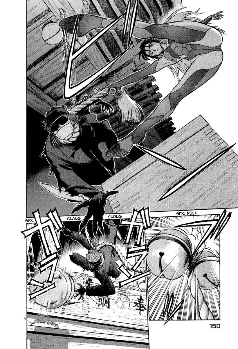 Page 4 Chapter 8 Birdy the Mighty (II)