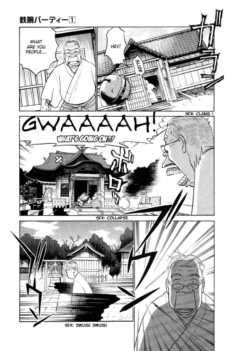 Page 5 Chapter 8 Birdy the Mighty (II)