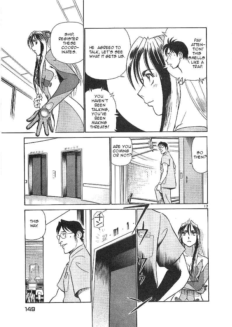 Page 13 Chapter 62 Birdy the Mighty (II)