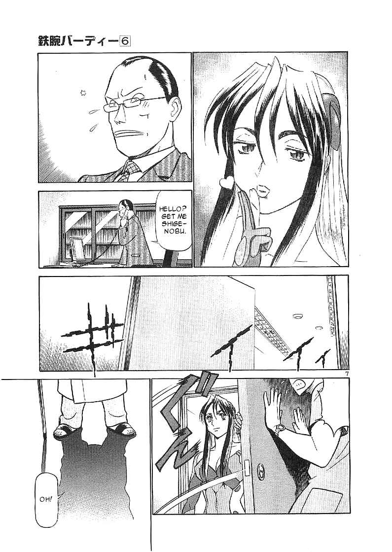 Page 7 Chapter 62 Birdy the Mighty (II)