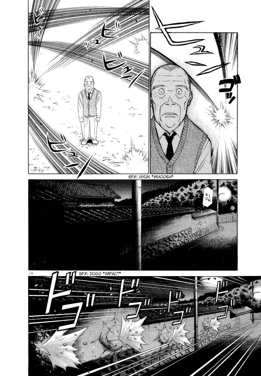Page 14 Chapter 166 Birdy the Mighty (II)