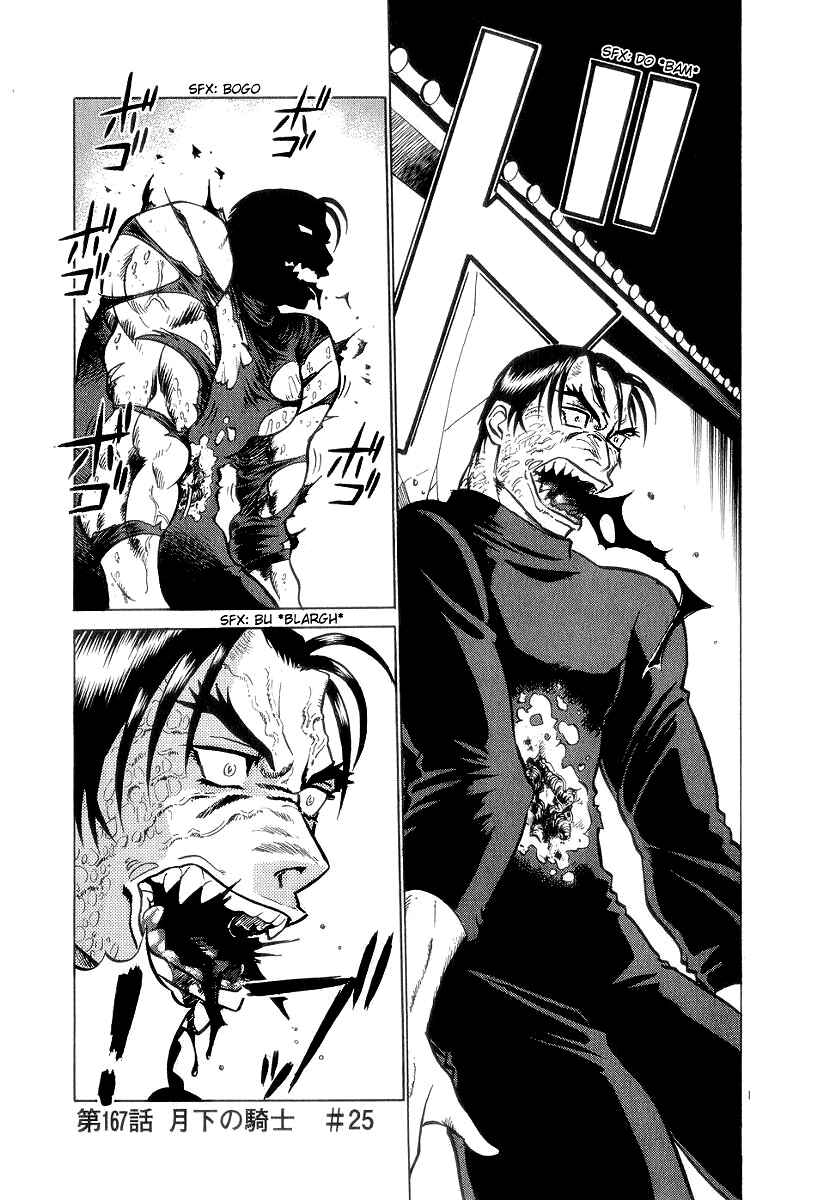 Page 19 Chapter 166 Birdy the Mighty (II)