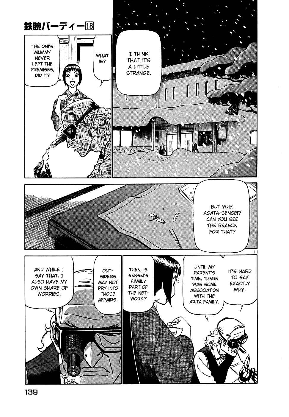 Page 11 Chapter 194 Birdy the Mighty (II)