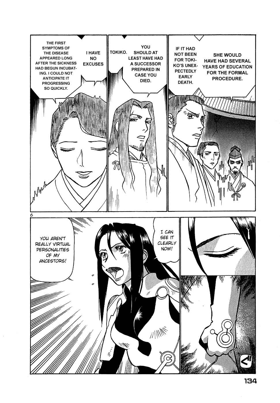 Page 6 Chapter 194 Birdy the Mighty (II)