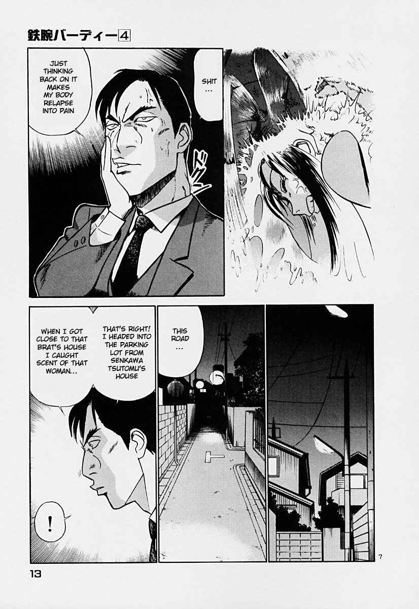 Page 15 Chapter 33 Birdy the Mighty (II)