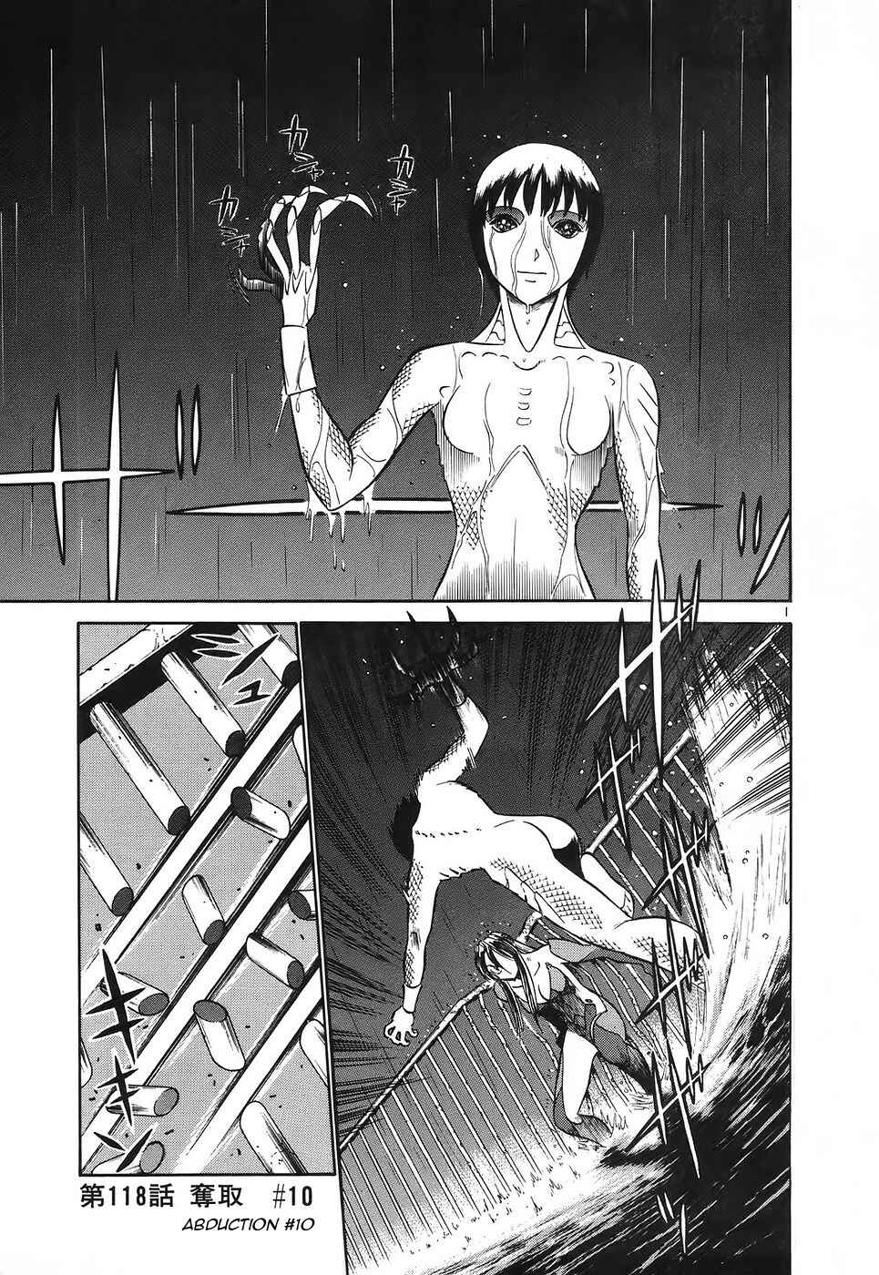 Page 1 Chapter 118 Birdy the Mighty (II)