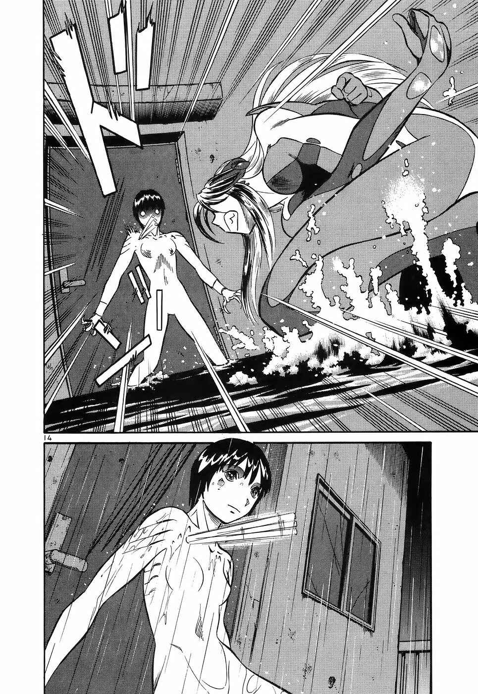 Page 14 Chapter 118 Birdy the Mighty (II)