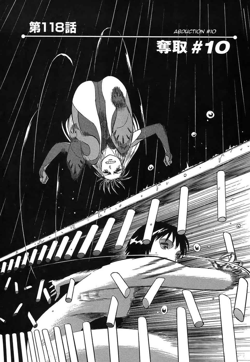 Page 2 Chapter 118 Birdy the Mighty (II)