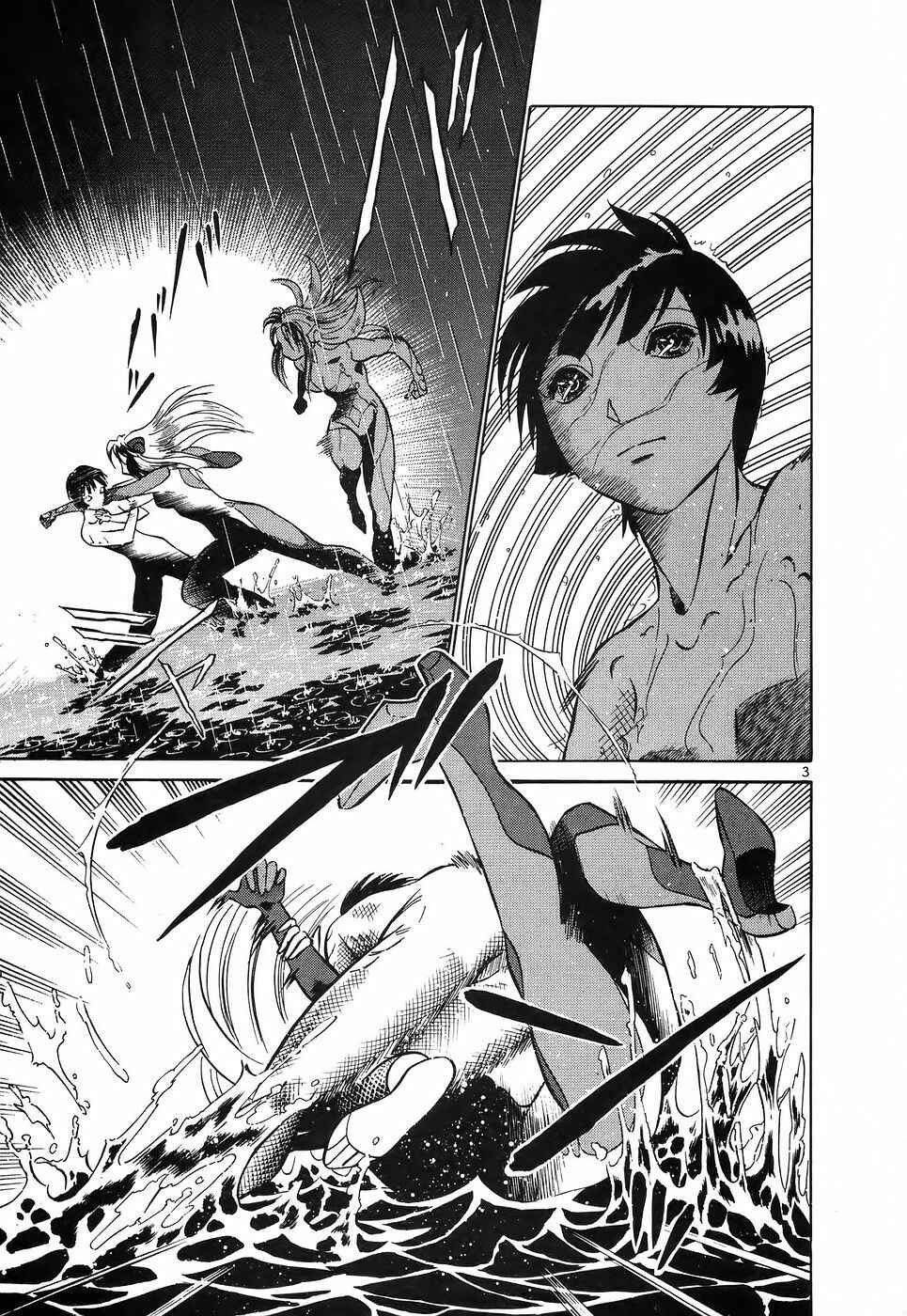 Page 3 Chapter 118 Birdy the Mighty (II)
