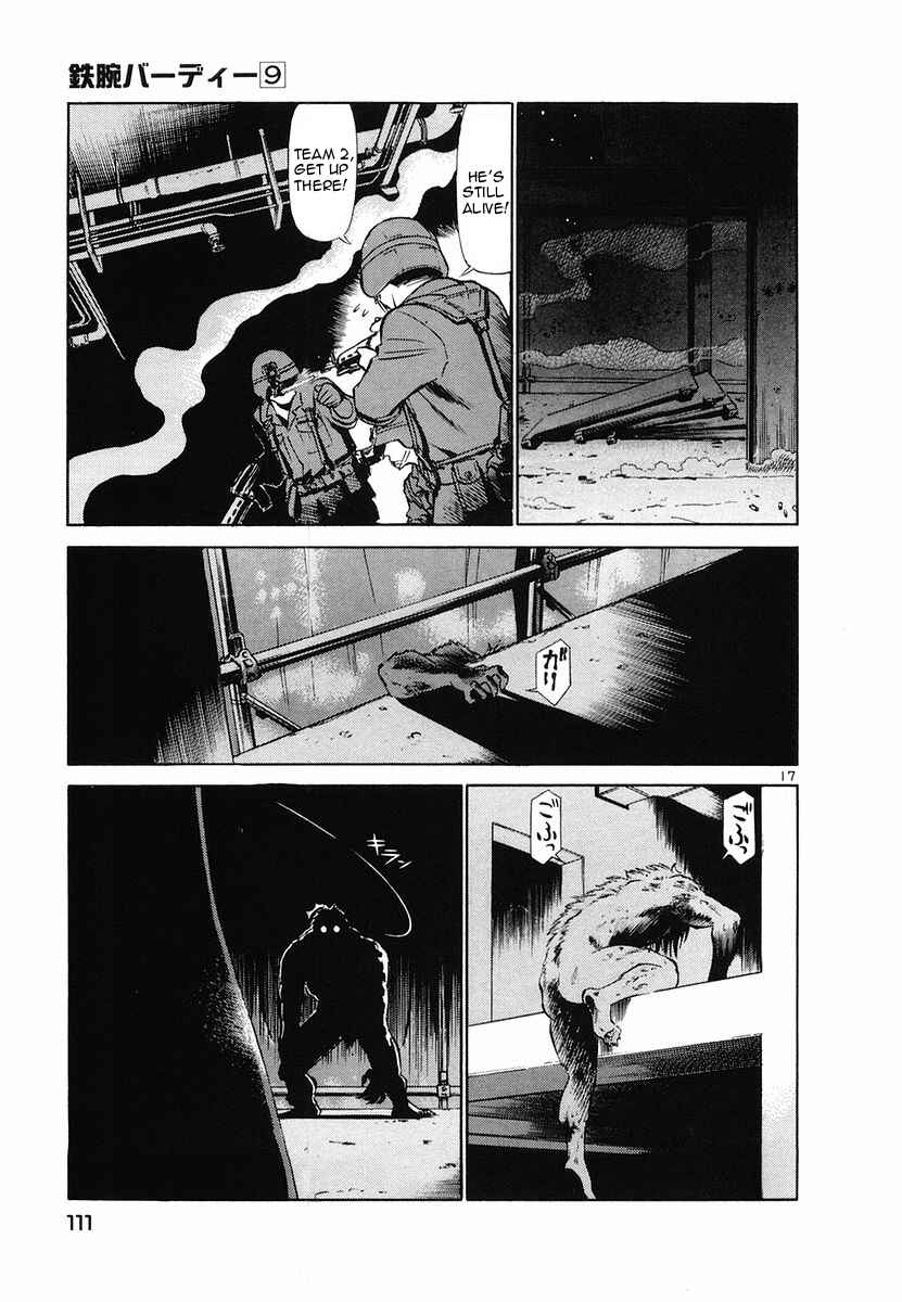 Page 17 Chapter 93 Birdy the Mighty (II)