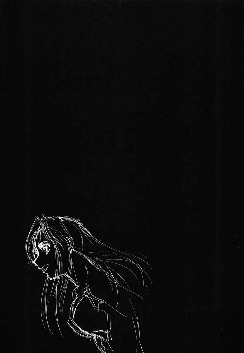 Page 19 Chapter 93 Birdy the Mighty (II)