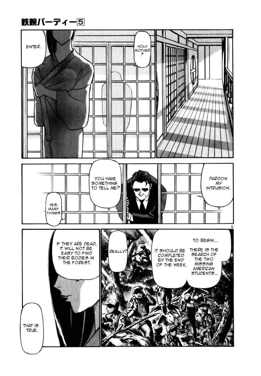 Page 4 Chapter 53 Birdy the Mighty (II)