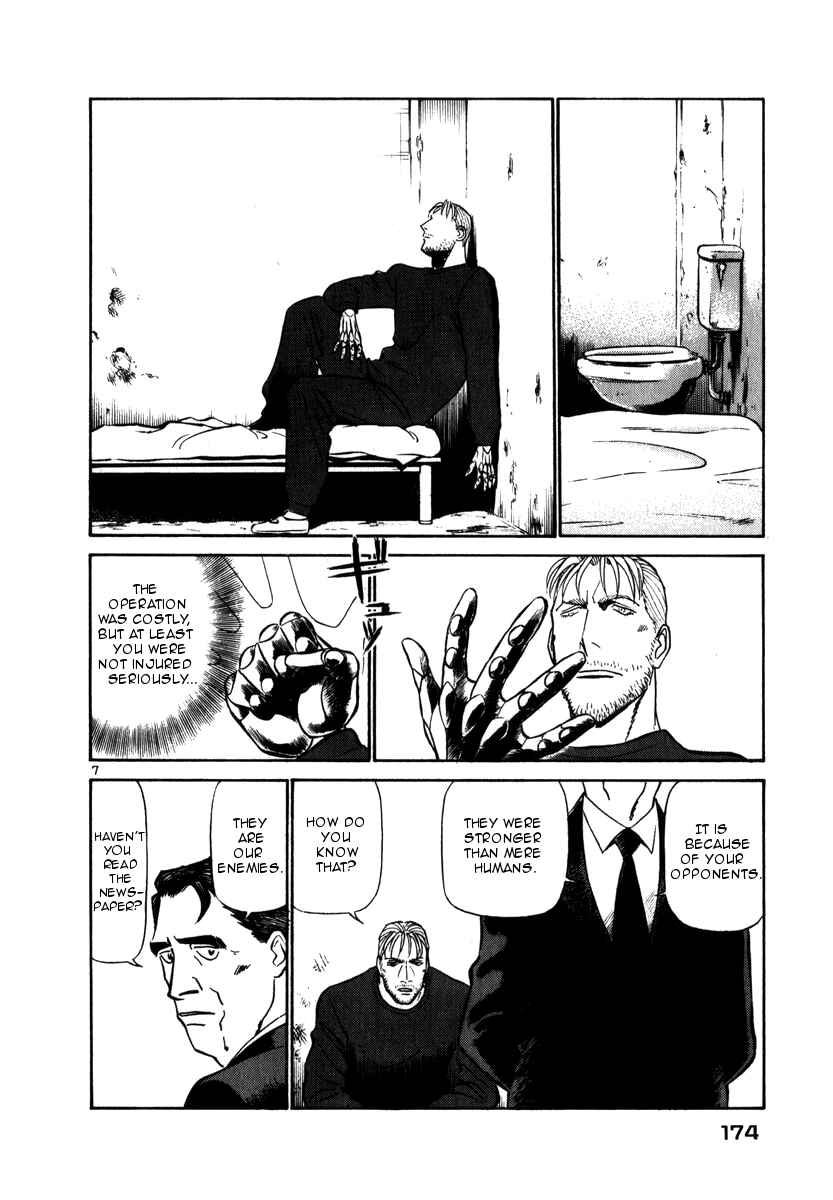 Page 7 Chapter 53 Birdy the Mighty (II)