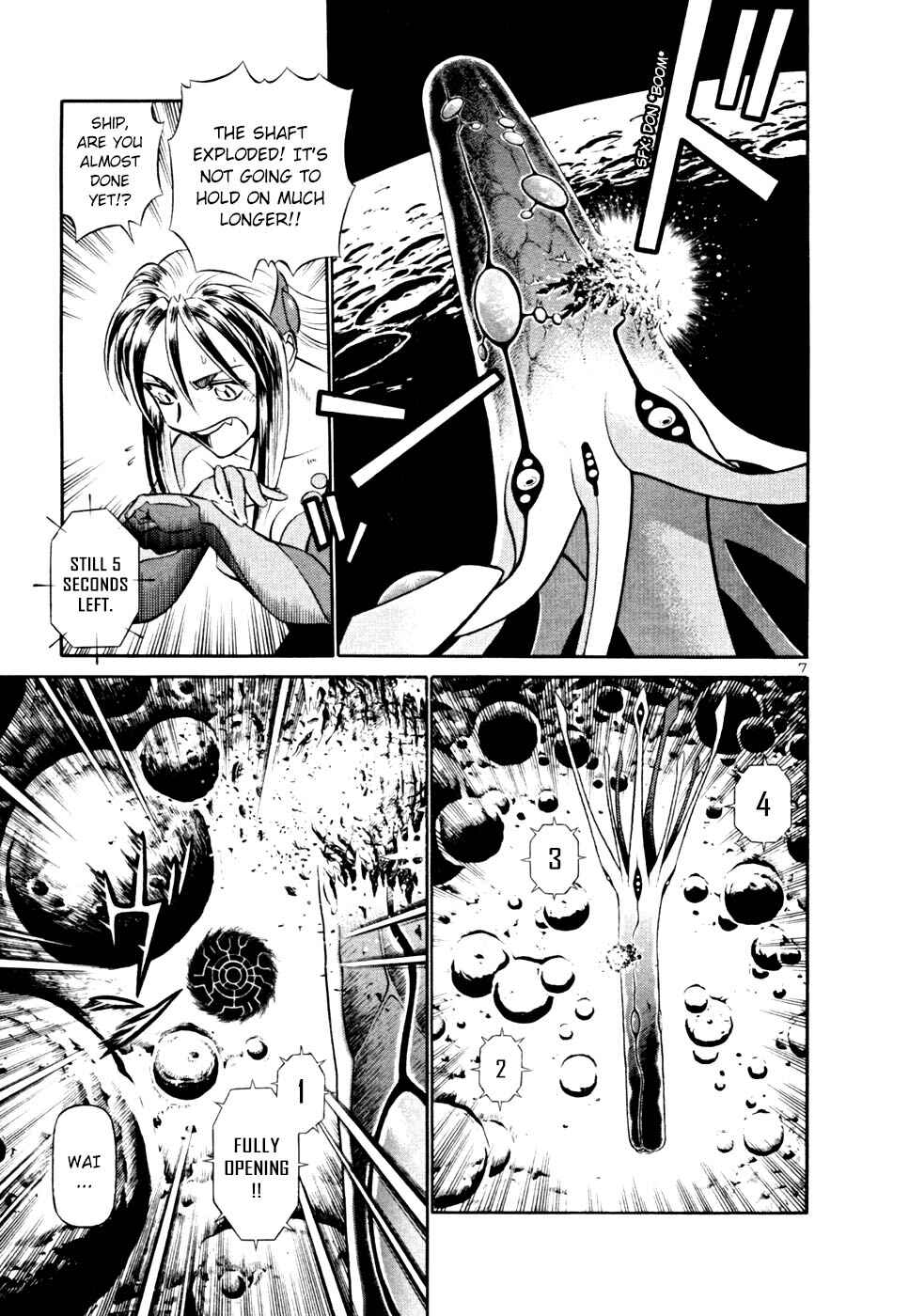 Page 7 Chapter 216 Birdy the Mighty (II)