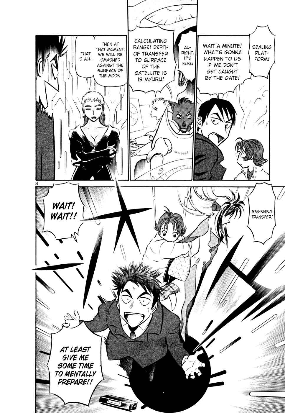 Page 8 Chapter 216 Birdy the Mighty (II)
