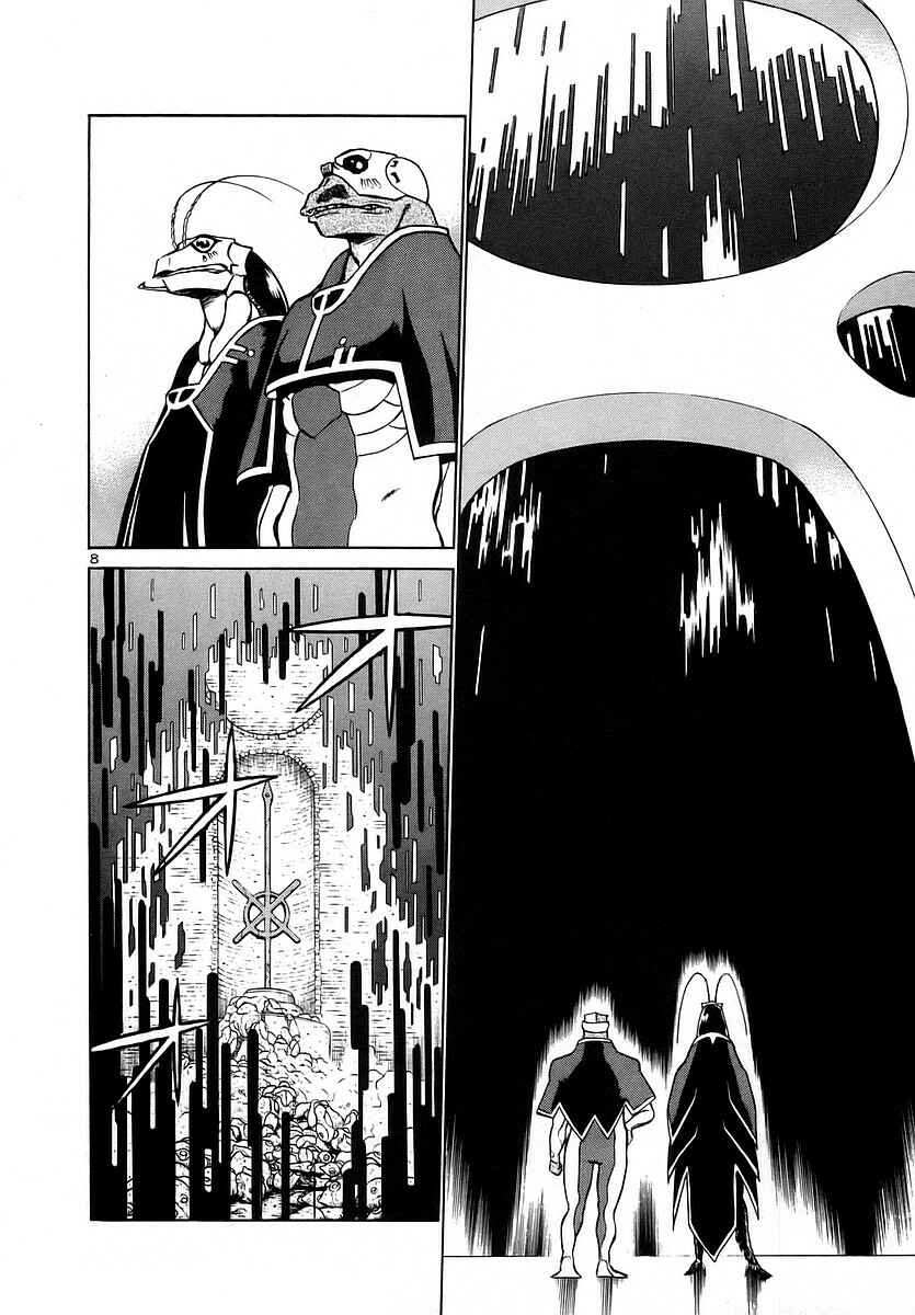 Page 7 Chapter 134 Birdy the Mighty (II)