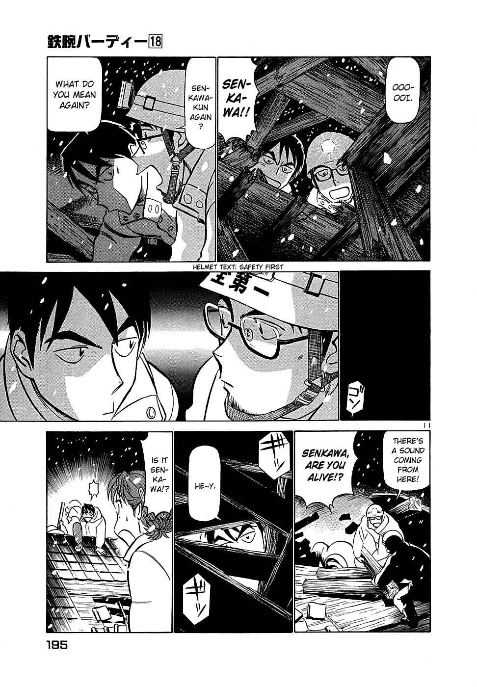 Page 11 Chapter 197 Birdy the Mighty (II)