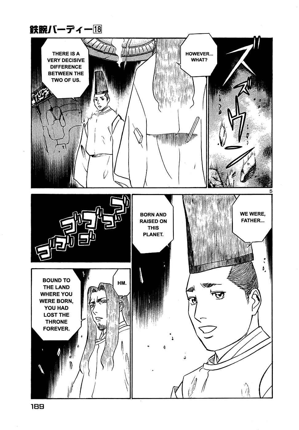 Page 5 Chapter 197 Birdy the Mighty (II)