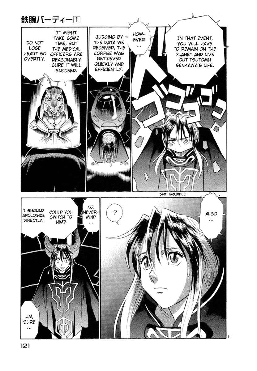 Page 11 Chapter 6 Birdy the Mighty (II)