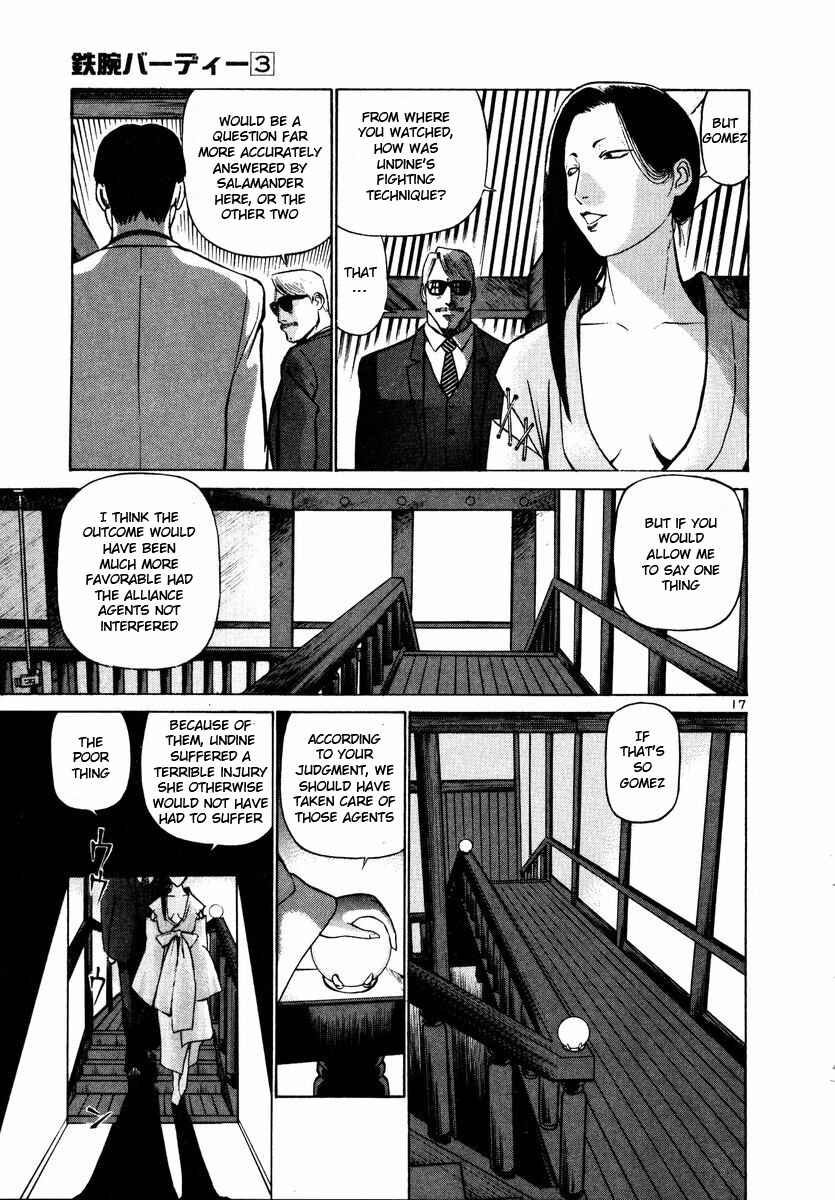 Page 17 Chapter 30 Birdy the Mighty (II)