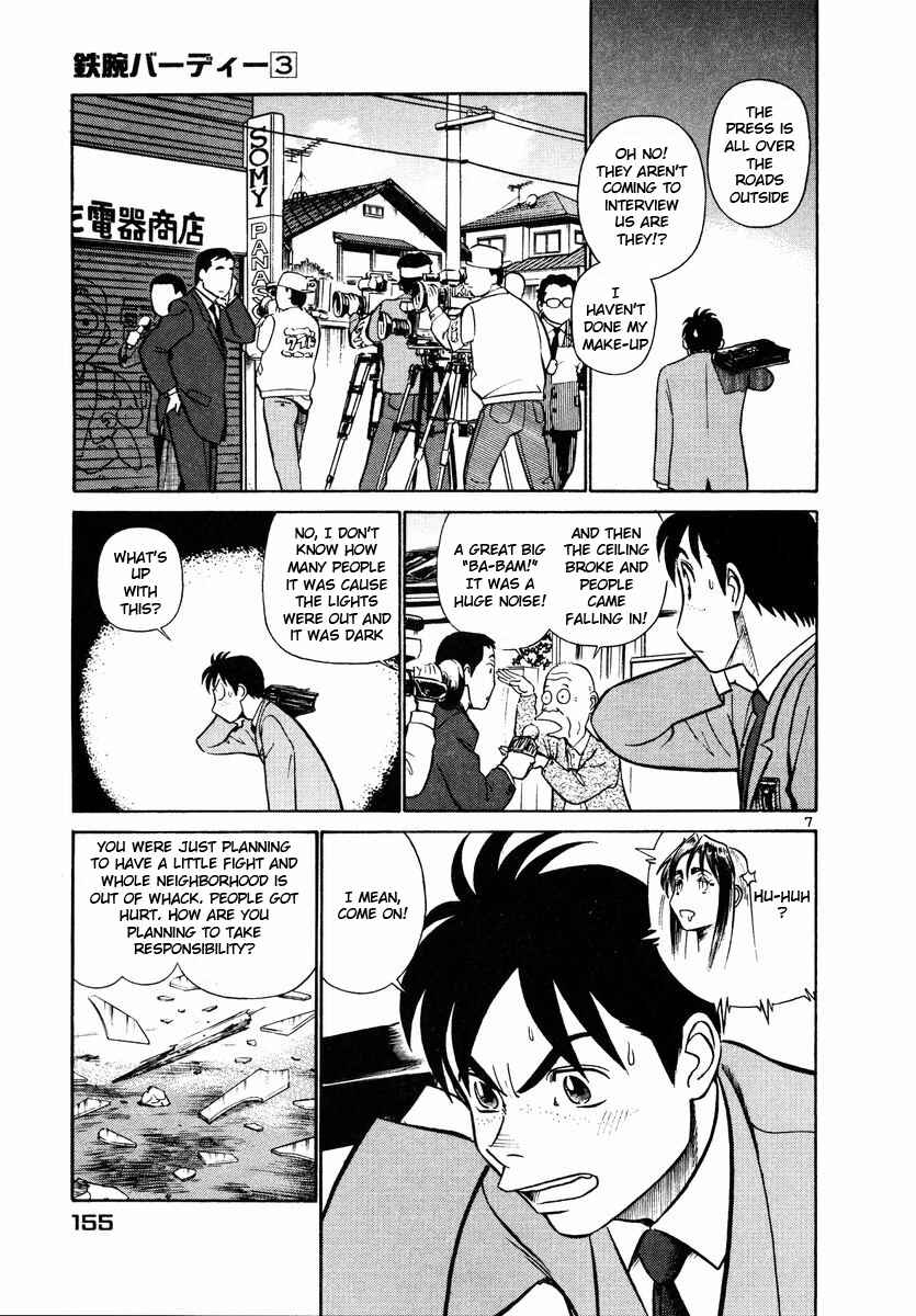 Page 7 Chapter 30 Birdy the Mighty (II)
