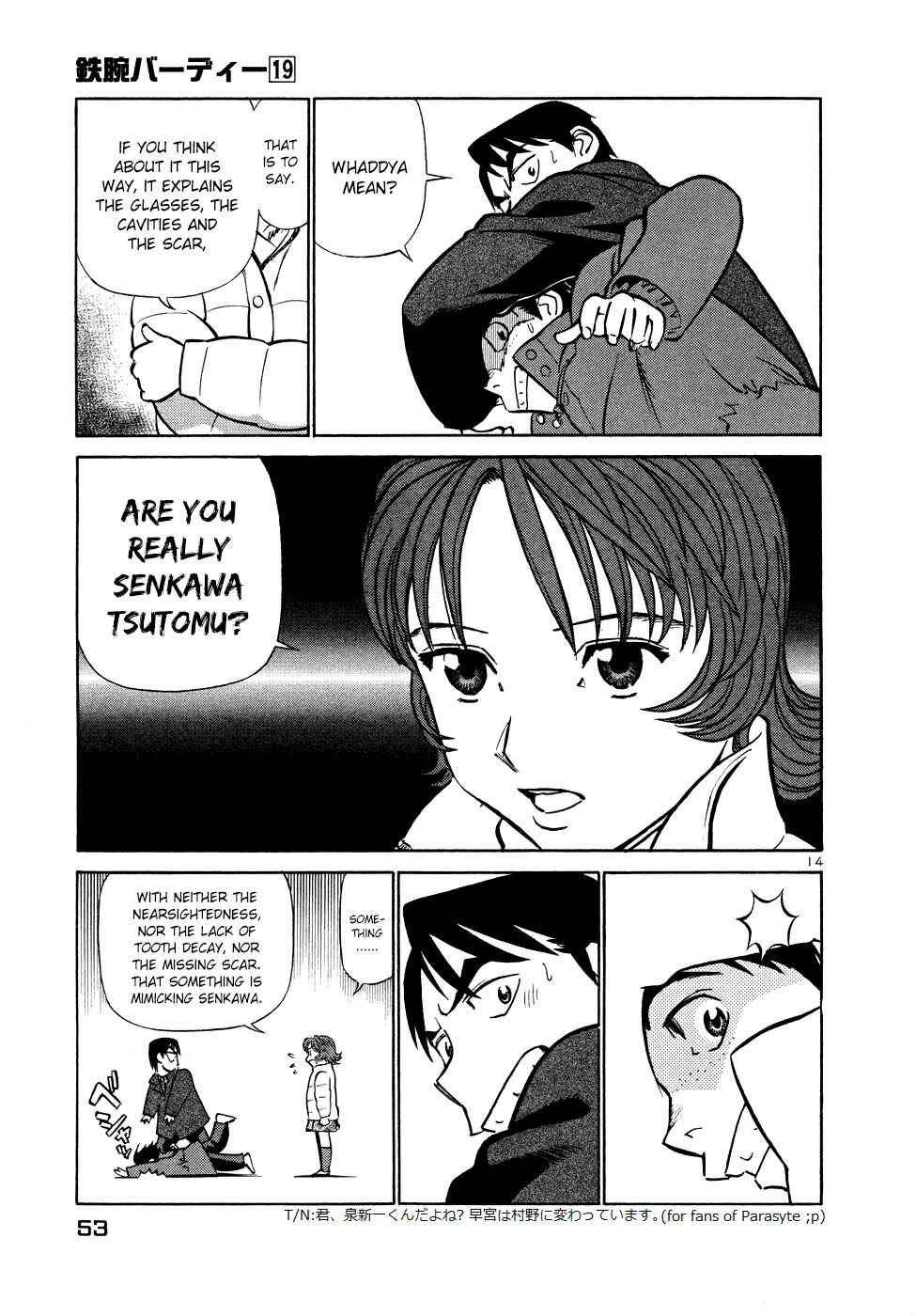 Page 14 Chapter 200 Birdy the Mighty (II)