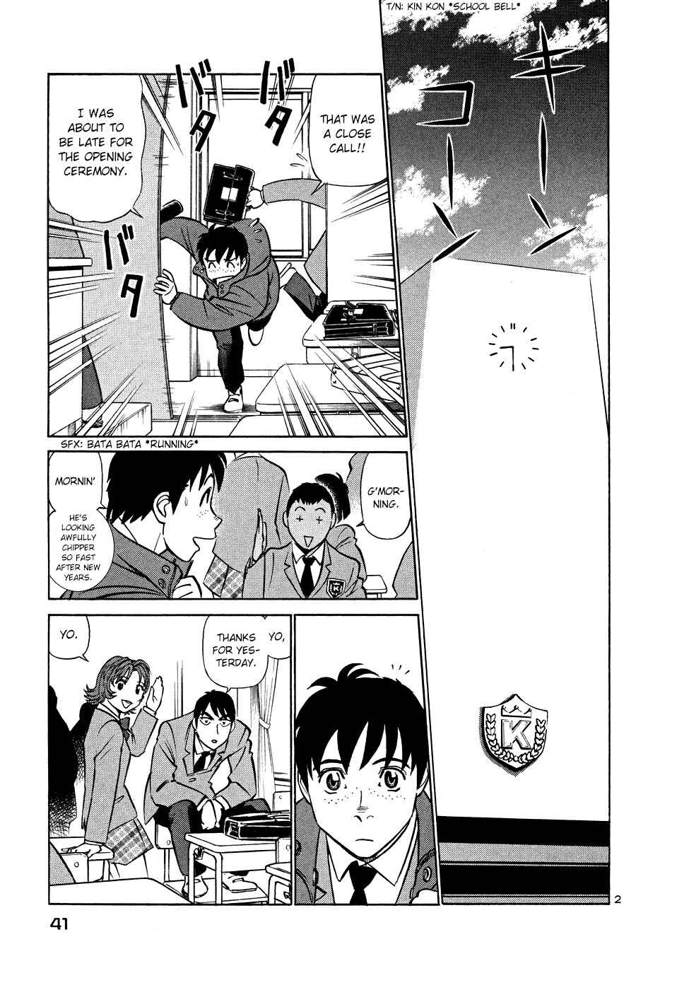 Page 2 Chapter 200 Birdy the Mighty (II)