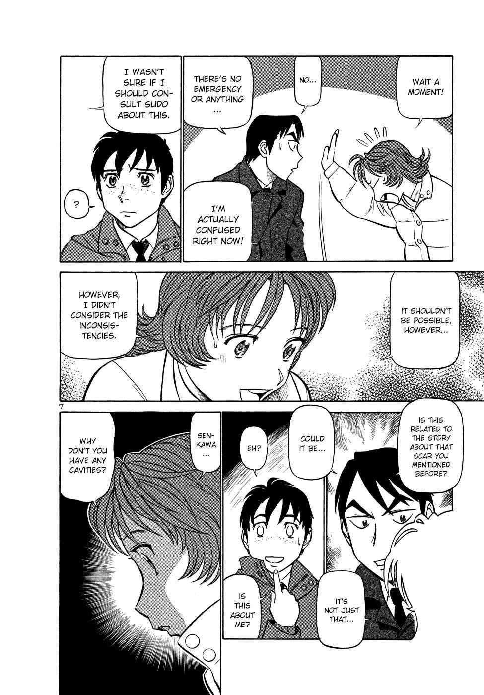 Page 7 Chapter 200 Birdy the Mighty (II)