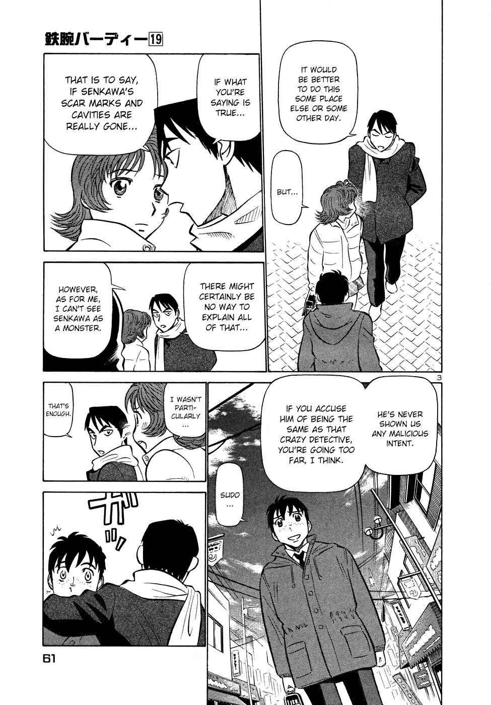 Page 3 Chapter 201 Birdy the Mighty (II)