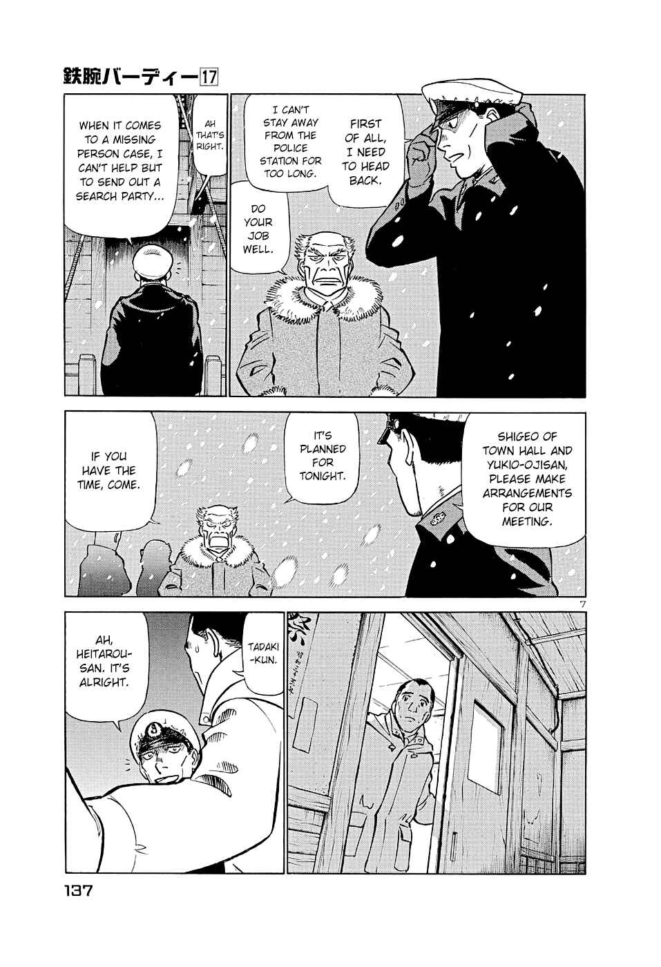 Page 7 Chapter 183 Birdy the Mighty (II)