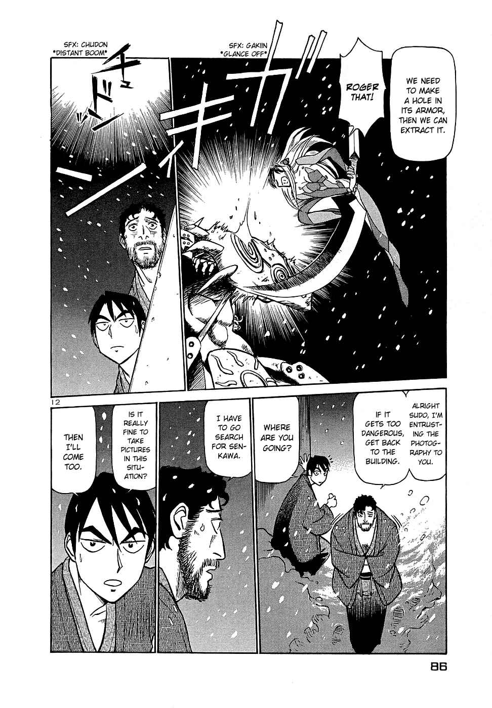 Page 12 Chapter 191 Birdy the Mighty (II)