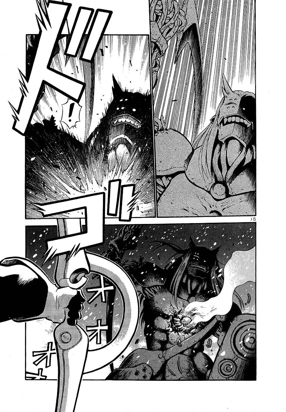 Page 15 Chapter 191 Birdy the Mighty (II)