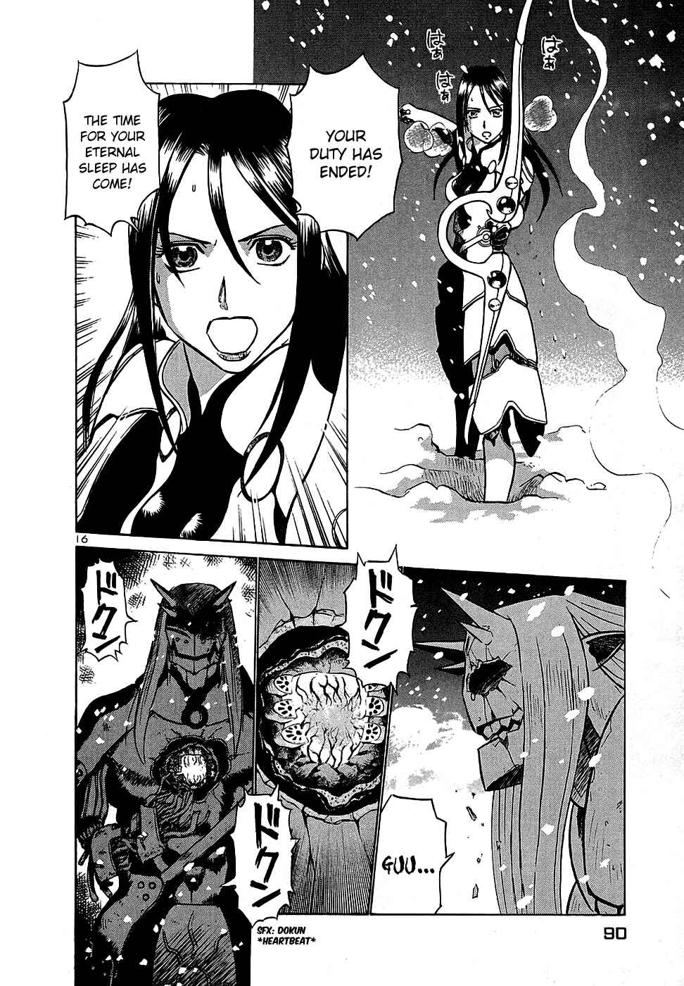 Page 16 Chapter 191 Birdy the Mighty (II)