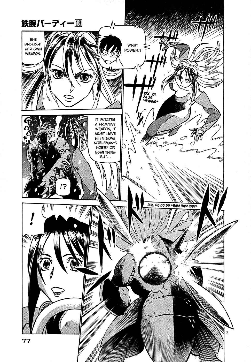Page 3 Chapter 191 Birdy the Mighty (II)
