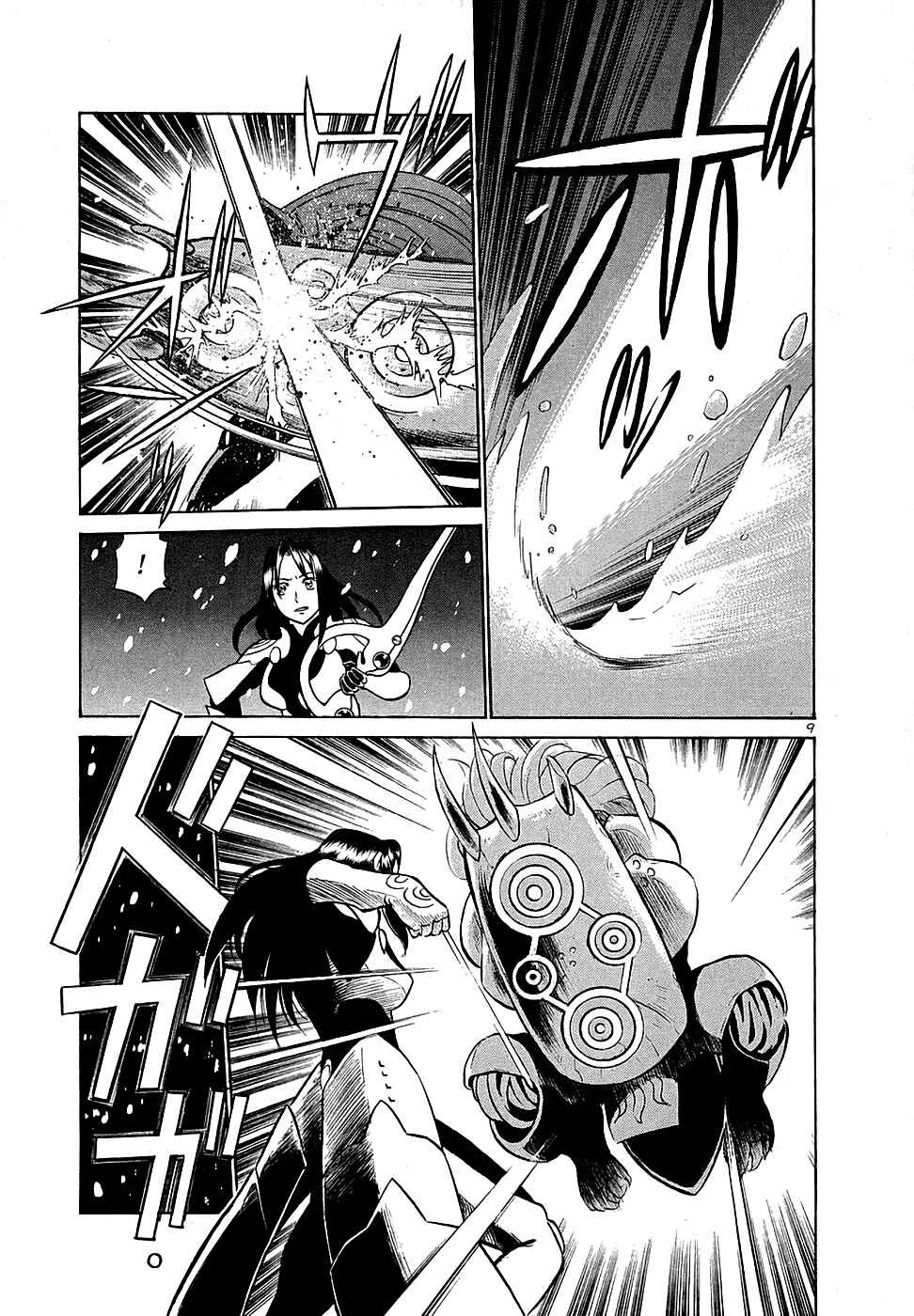 Page 9 Chapter 191 Birdy the Mighty (II)