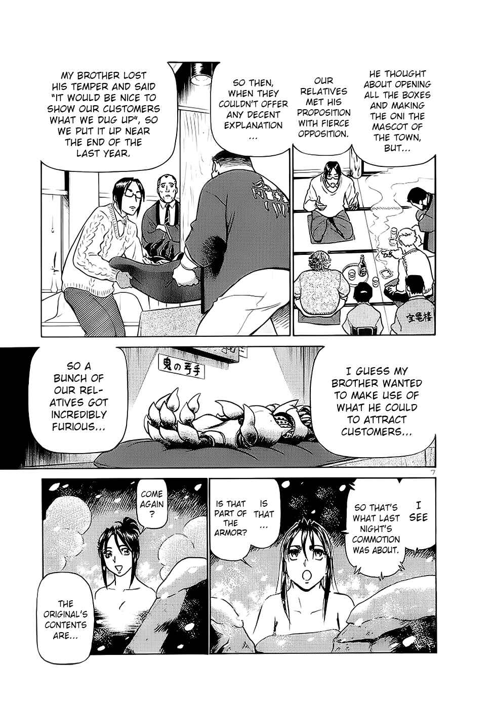 Page 7 Chapter 174 Birdy the Mighty (II)